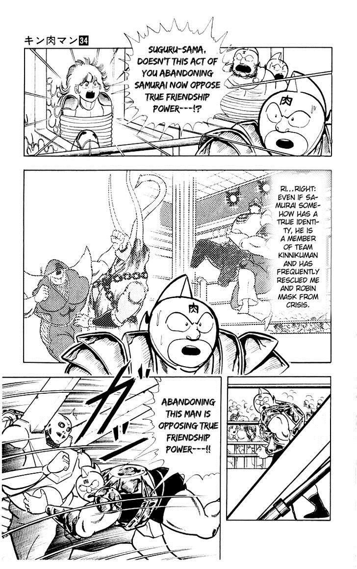 Kinnikuman Chapter 371 8