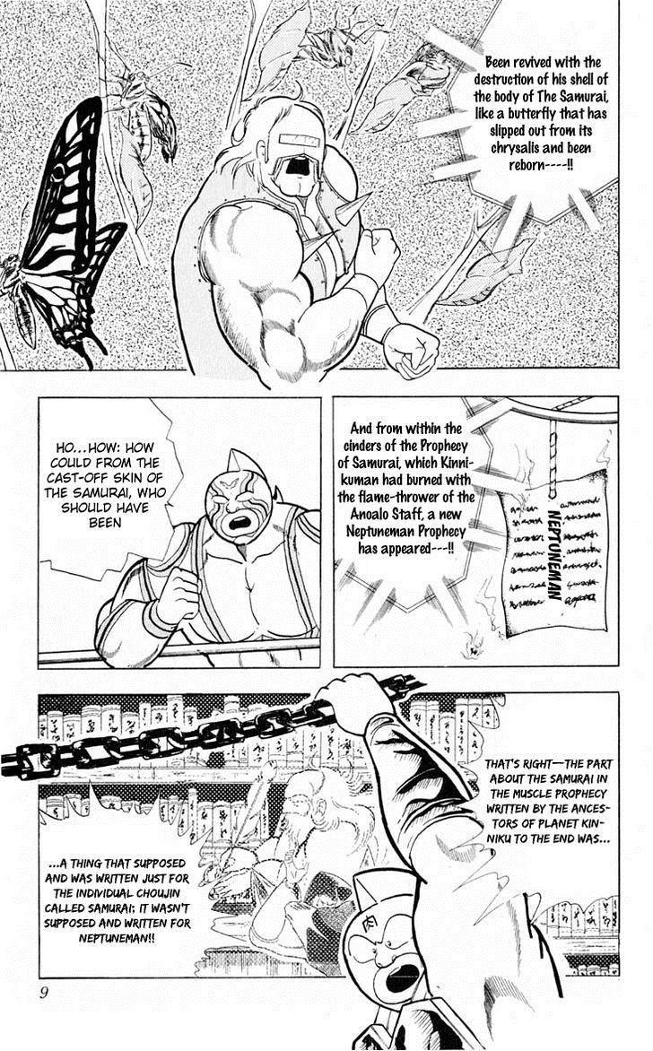 Kinnikuman Chapter 372 11