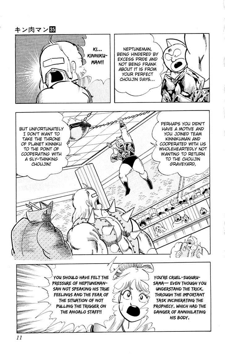 Kinnikuman Chapter 372