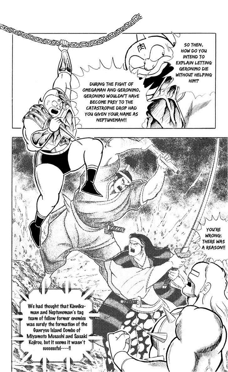 Kinnikuman Chapter 372 14