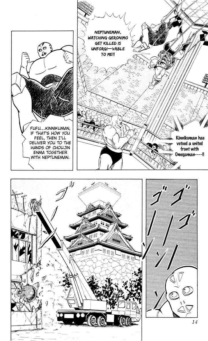 Kinnikuman Chapter 372