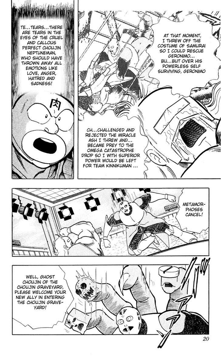 Kinnikuman Chapter 372