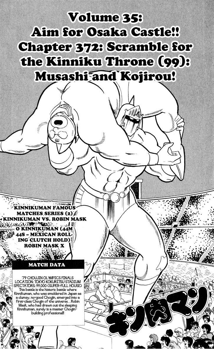 Kinnikuman Chapter 372 9