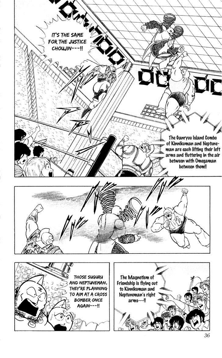 Kinnikuman Chapter 373 10