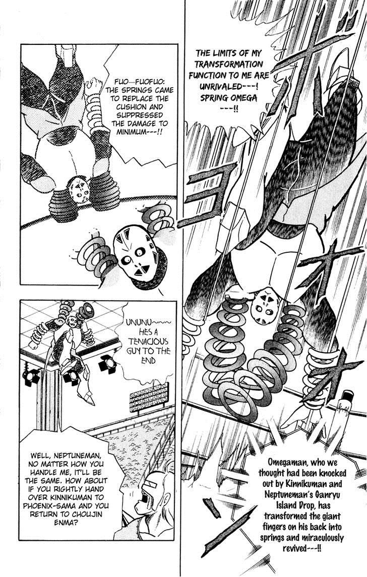 Kinnikuman Chapter 373