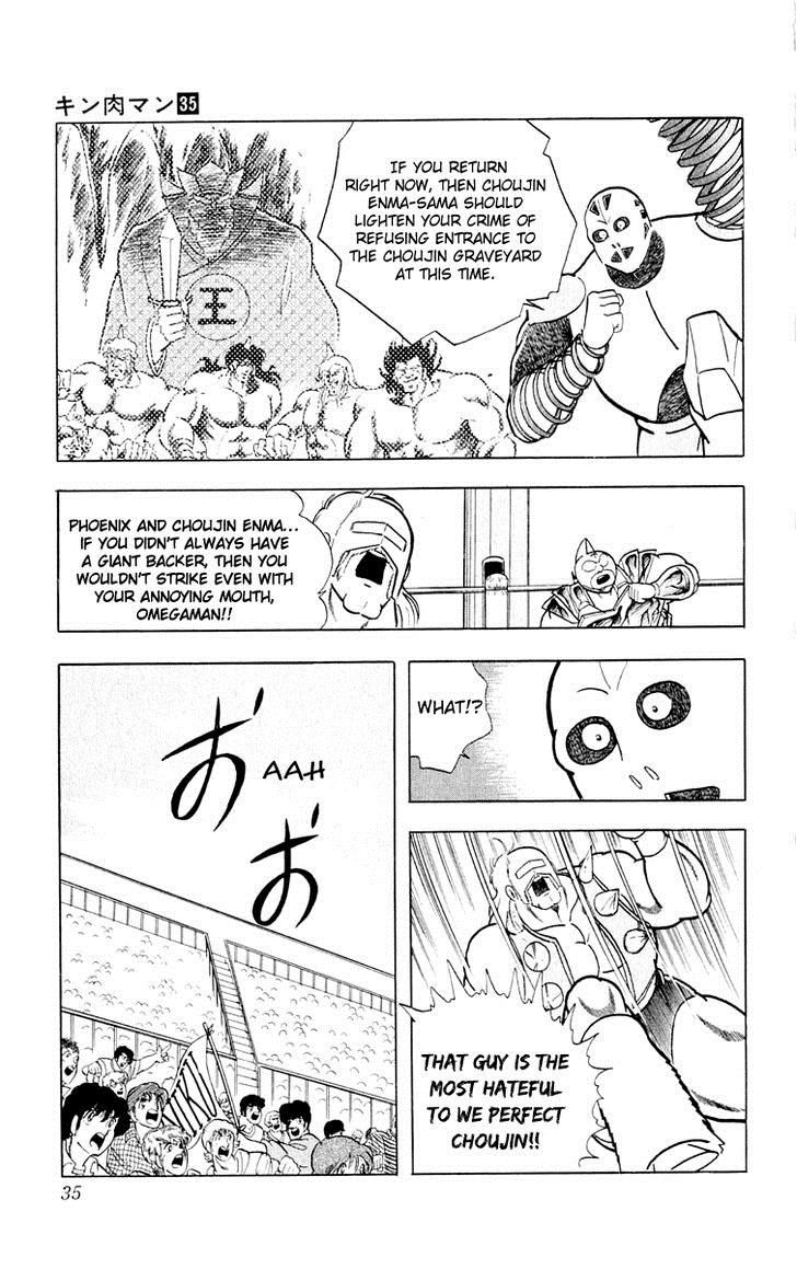 Kinnikuman Chapter 373 9