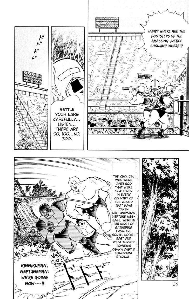 Kinnikuman Chapter 374