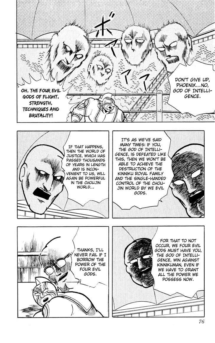 Kinnikuman Chapter 375