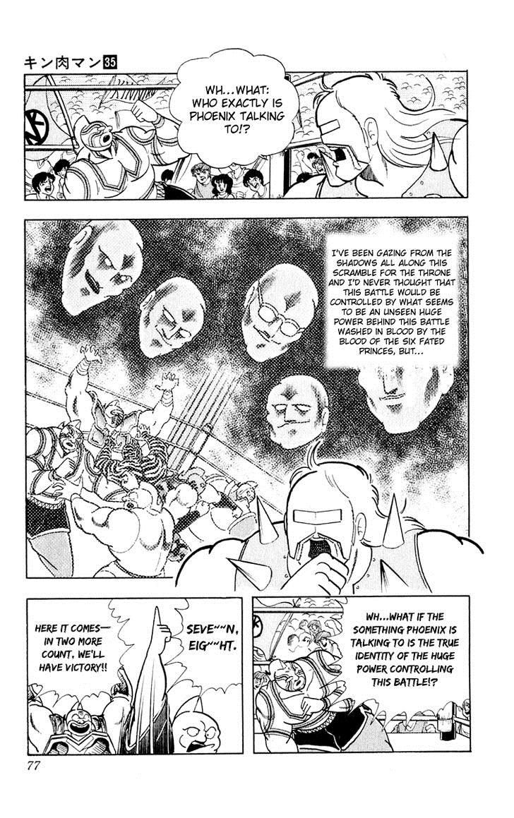 Kinnikuman Chapter 375 11