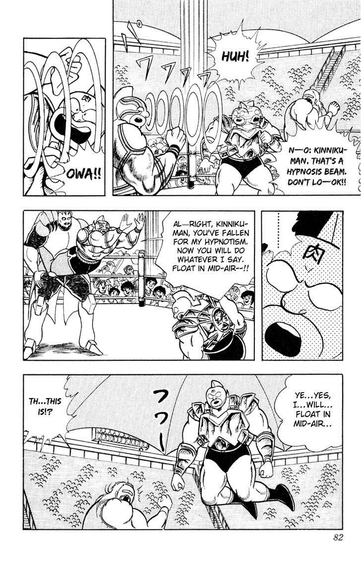 Kinnikuman Chapter 375