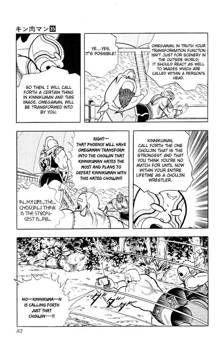 Kinnikuman Chapter 375