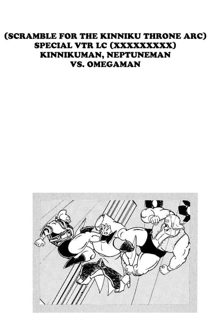 Kinnikuman Chapter 375