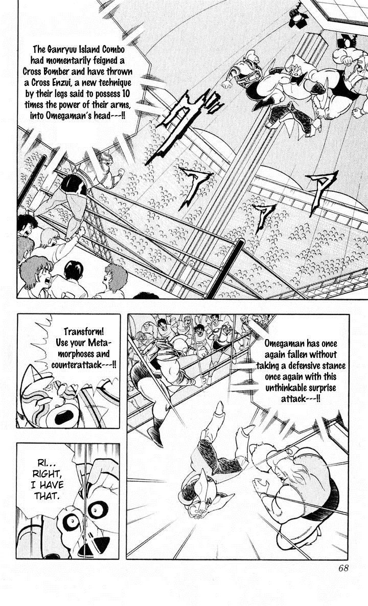 Kinnikuman Chapter 375