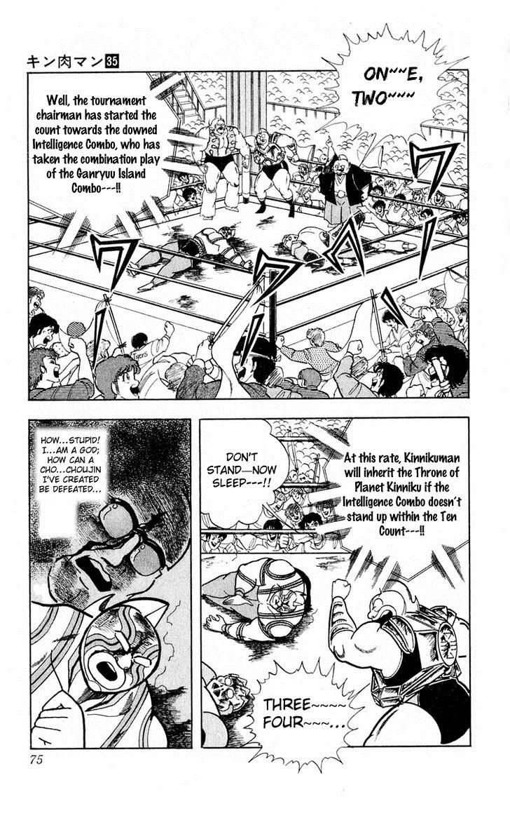 Kinnikuman Chapter 375