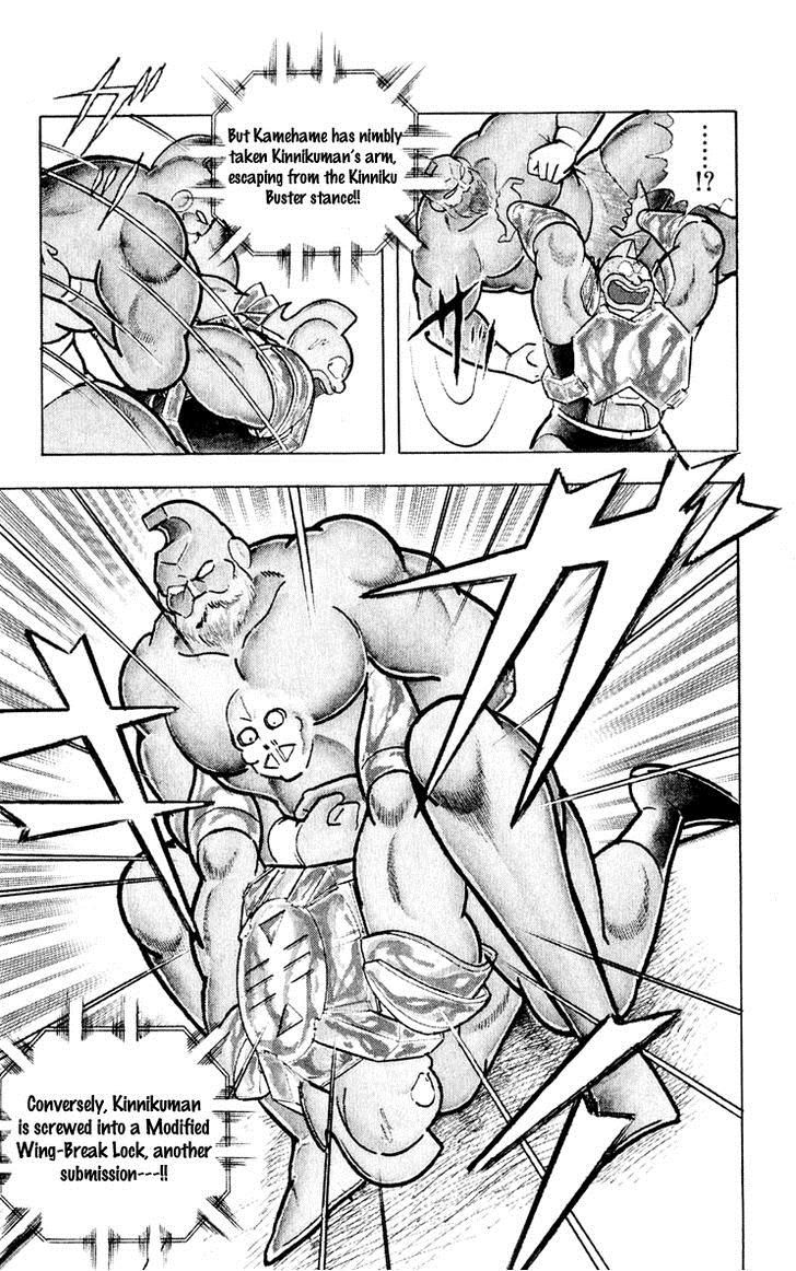 Kinnikuman Chapter 376 11