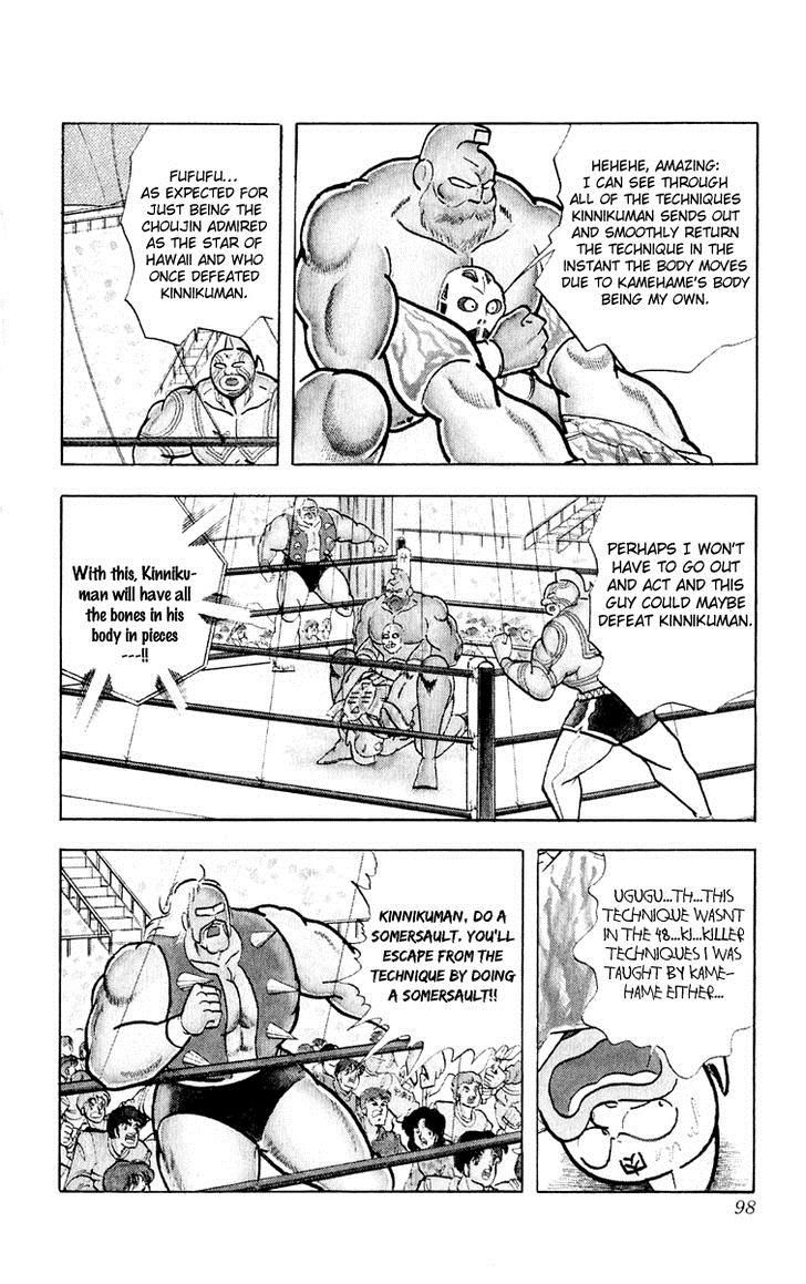 Kinnikuman Chapter 376