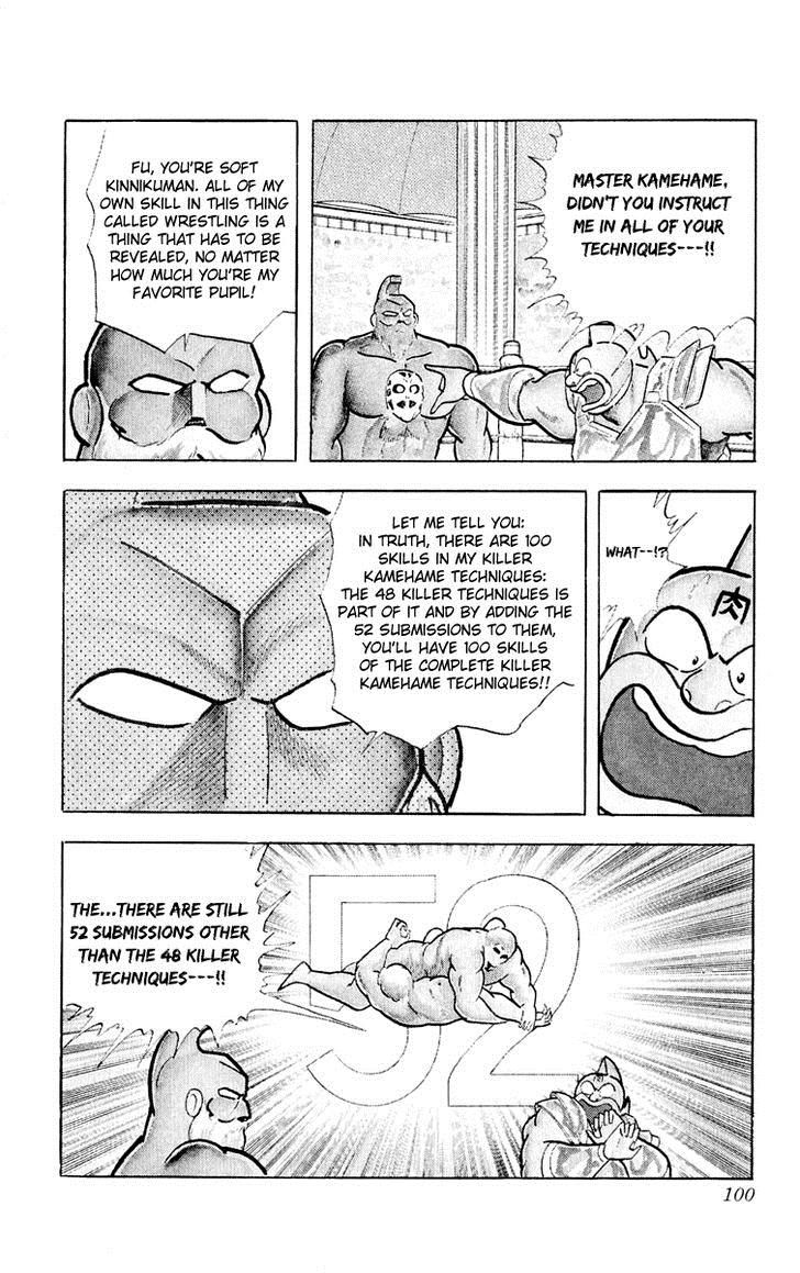 Kinnikuman Chapter 376 14