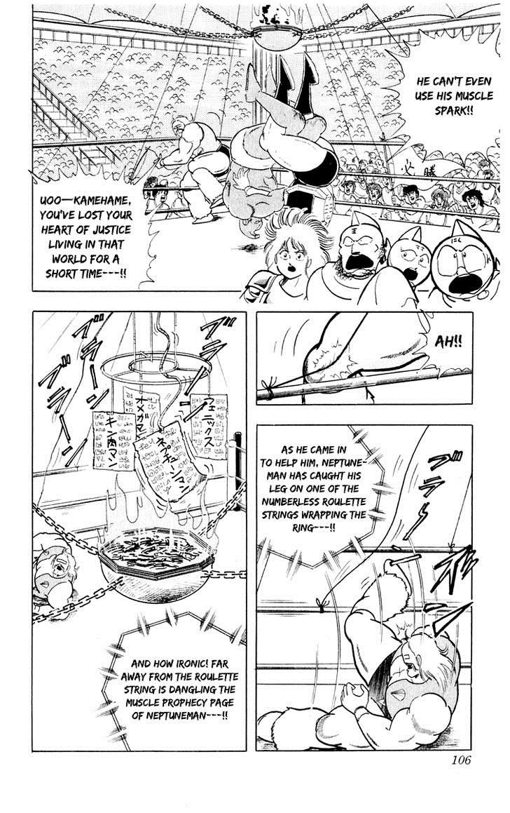 Kinnikuman Chapter 376 20