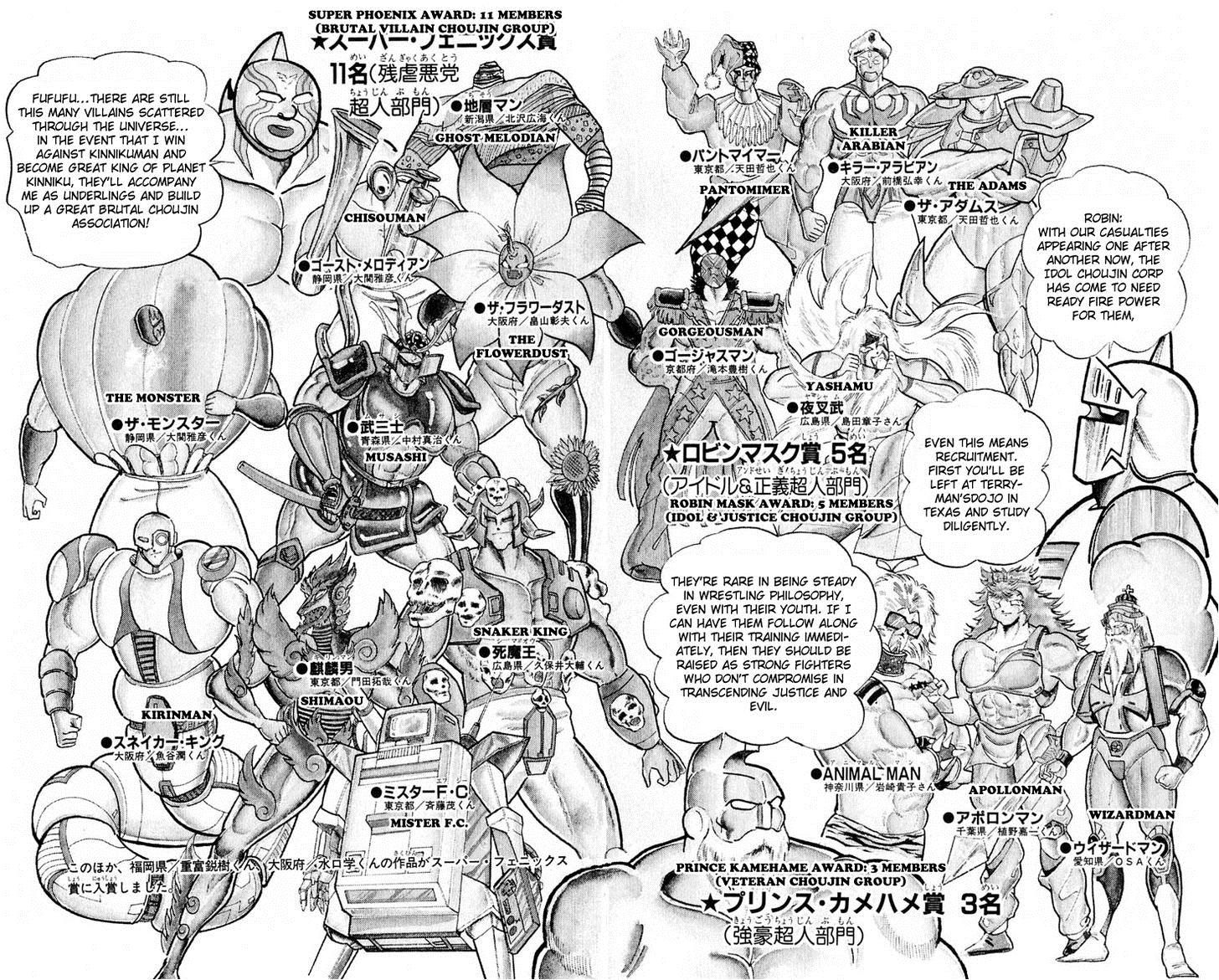 Kinnikuman Chapter 376