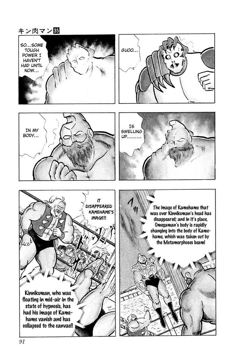 Kinnikuman Chapter 376