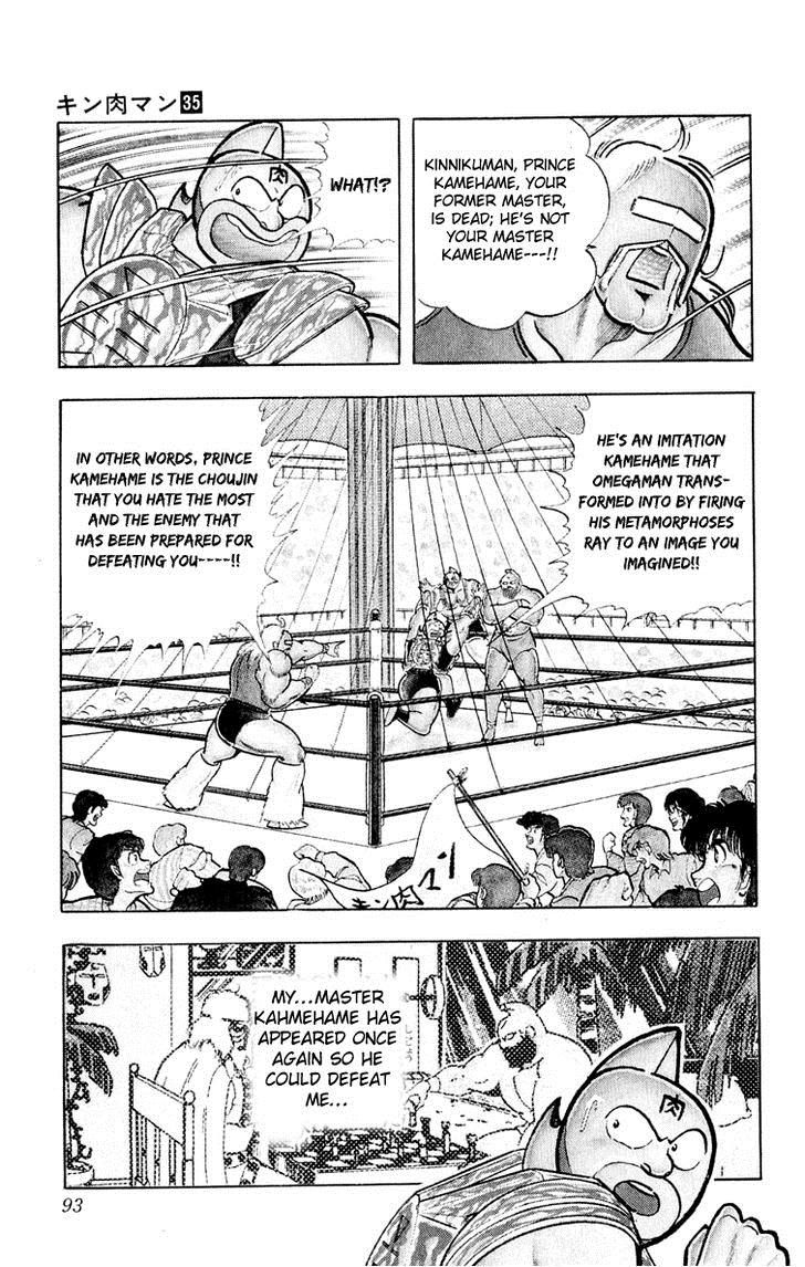 Kinnikuman Chapter 376 7