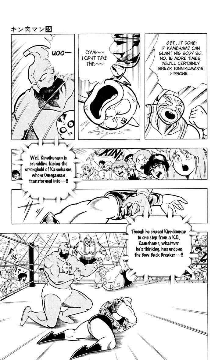 Kinnikuman Chapter 377