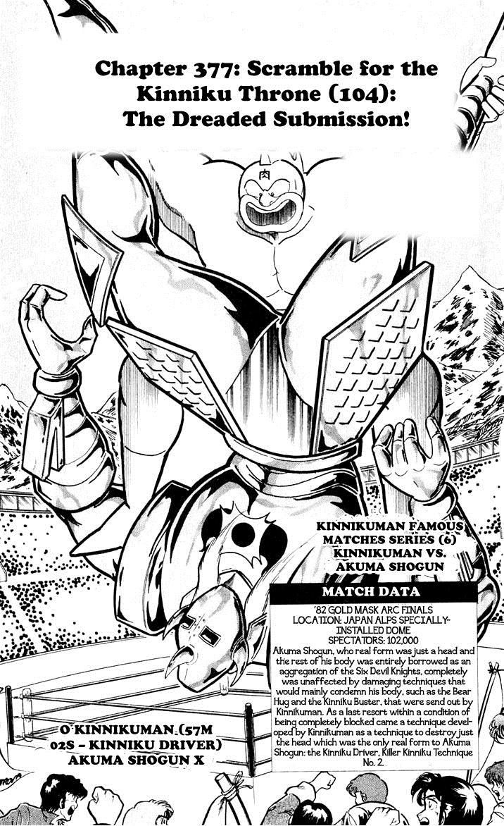 Kinnikuman Chapter 377