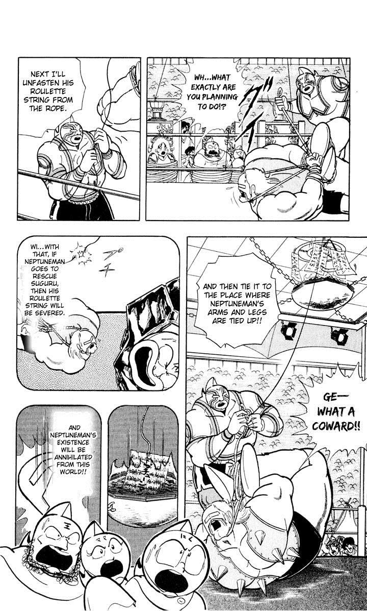 Kinnikuman Chapter 377