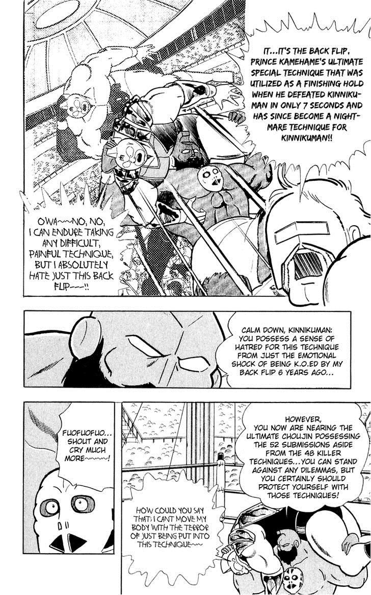 Kinnikuman Chapter 378 16