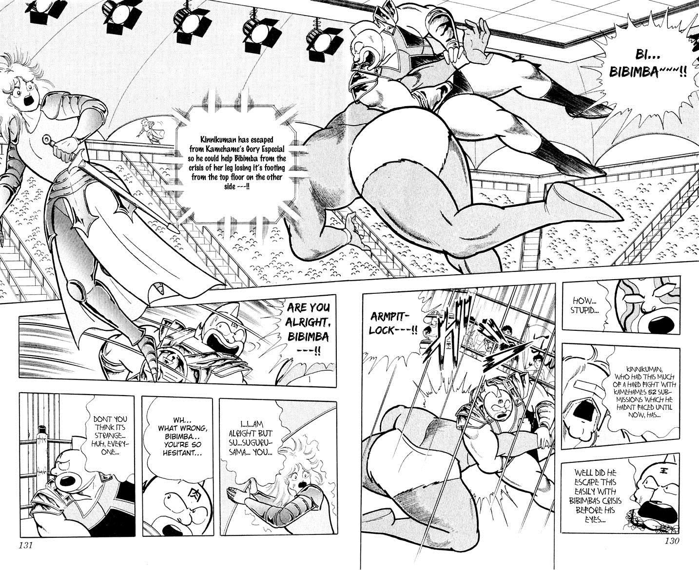 Kinnikuman Chapter 378 3