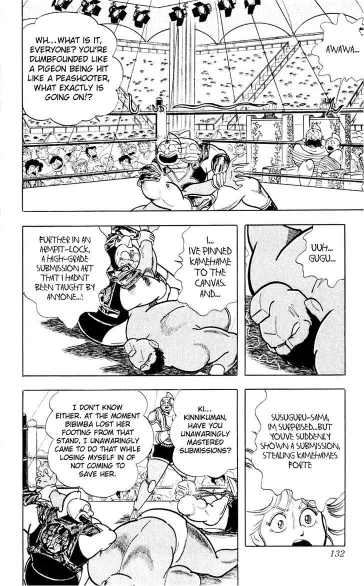 Kinnikuman Chapter 378 4