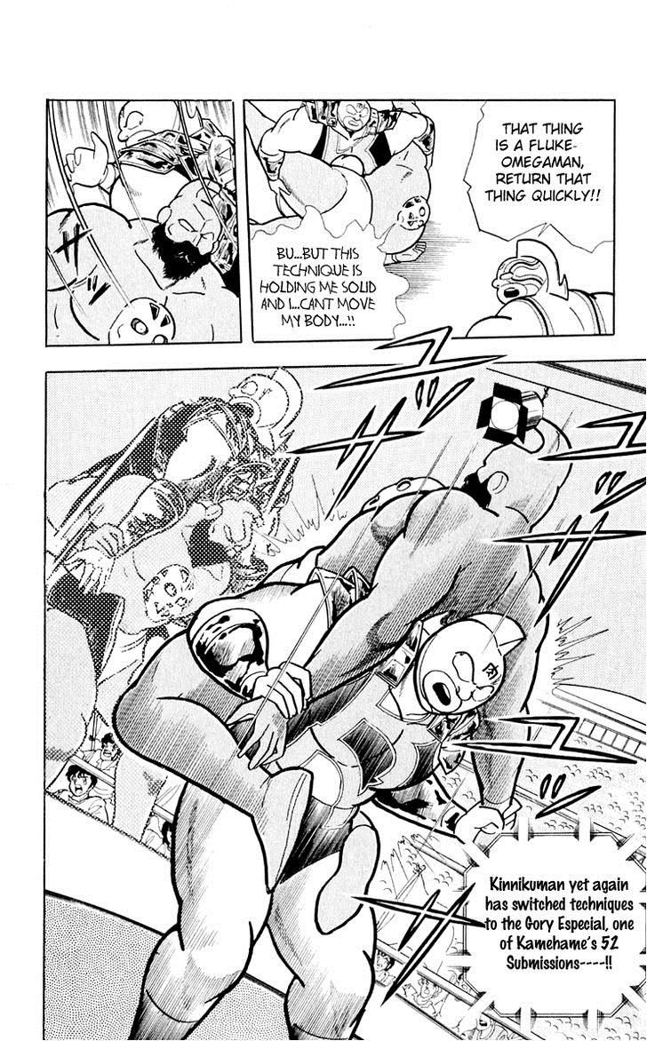 Kinnikuman Chapter 378 8