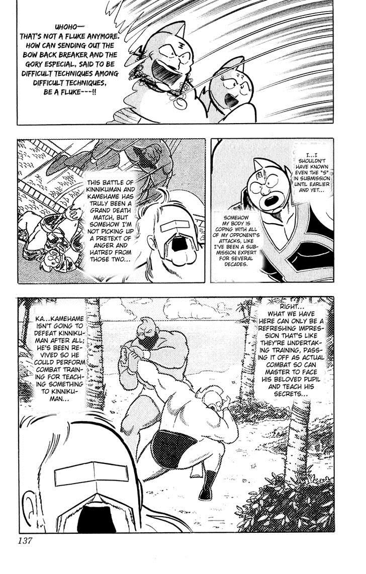 Kinnikuman Chapter 378