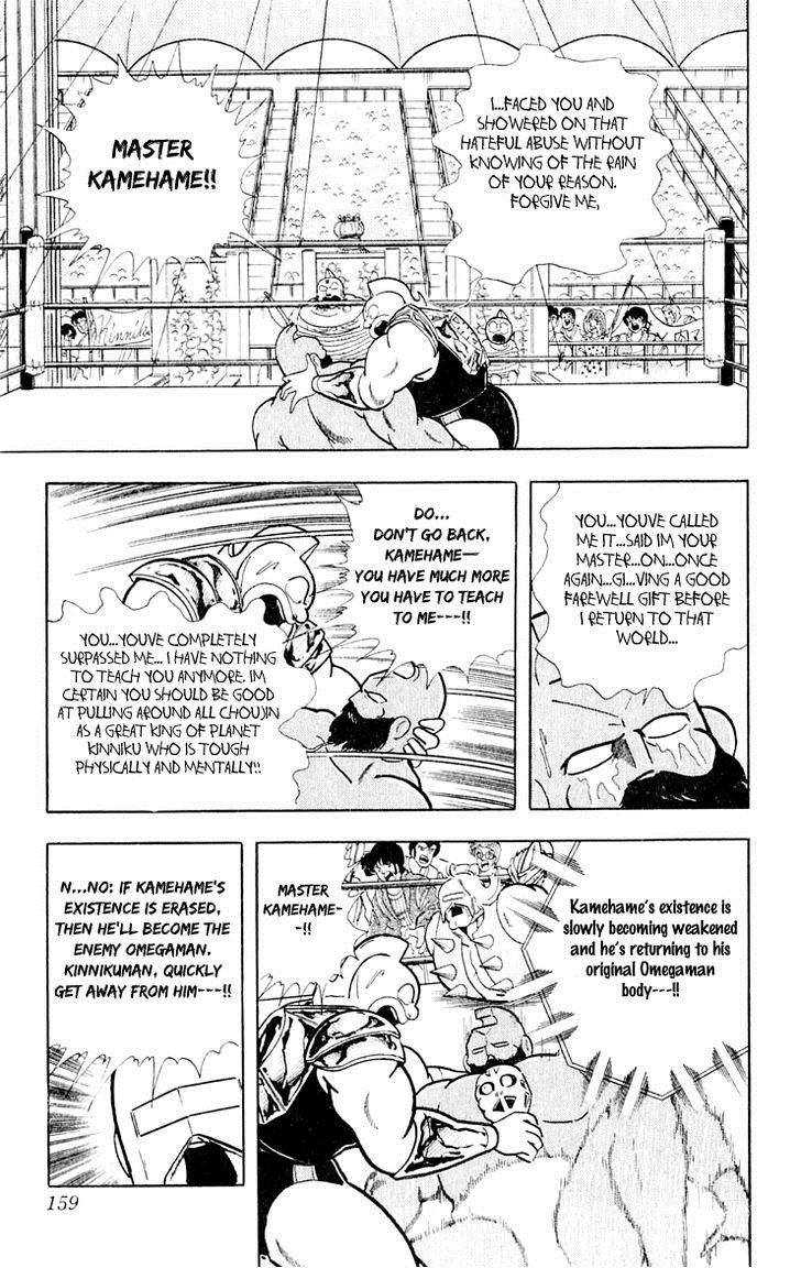 Kinnikuman Chapter 379