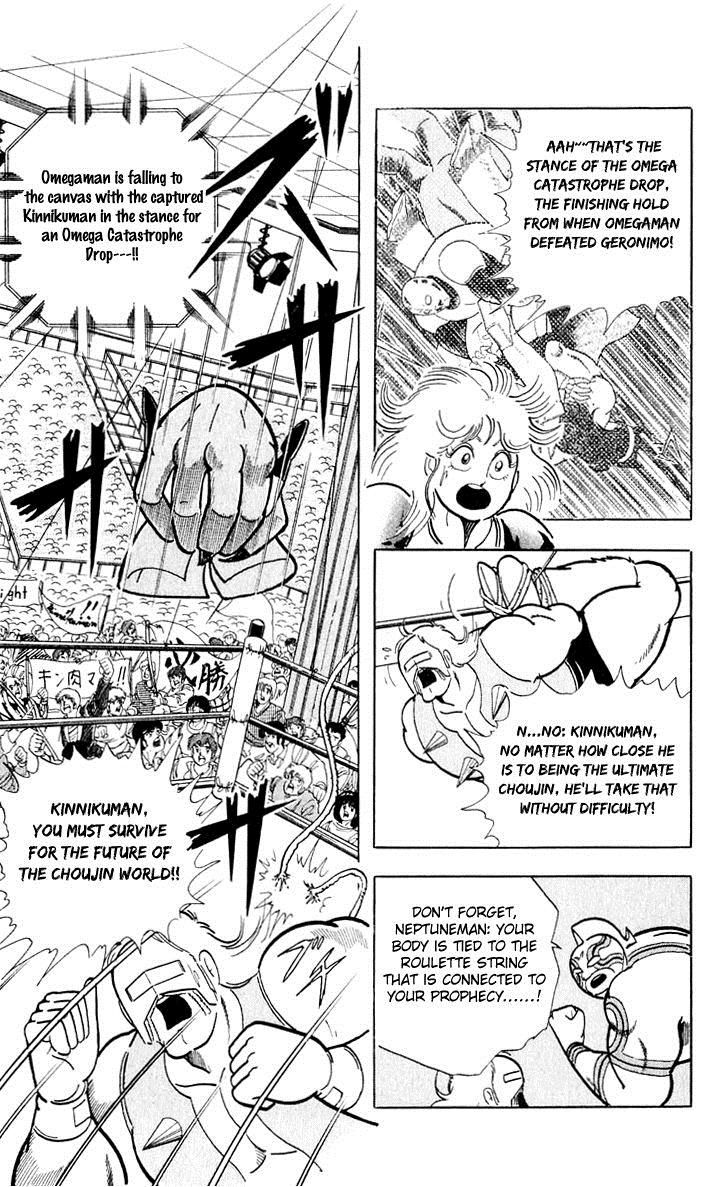 Kinnikuman Chapter 379