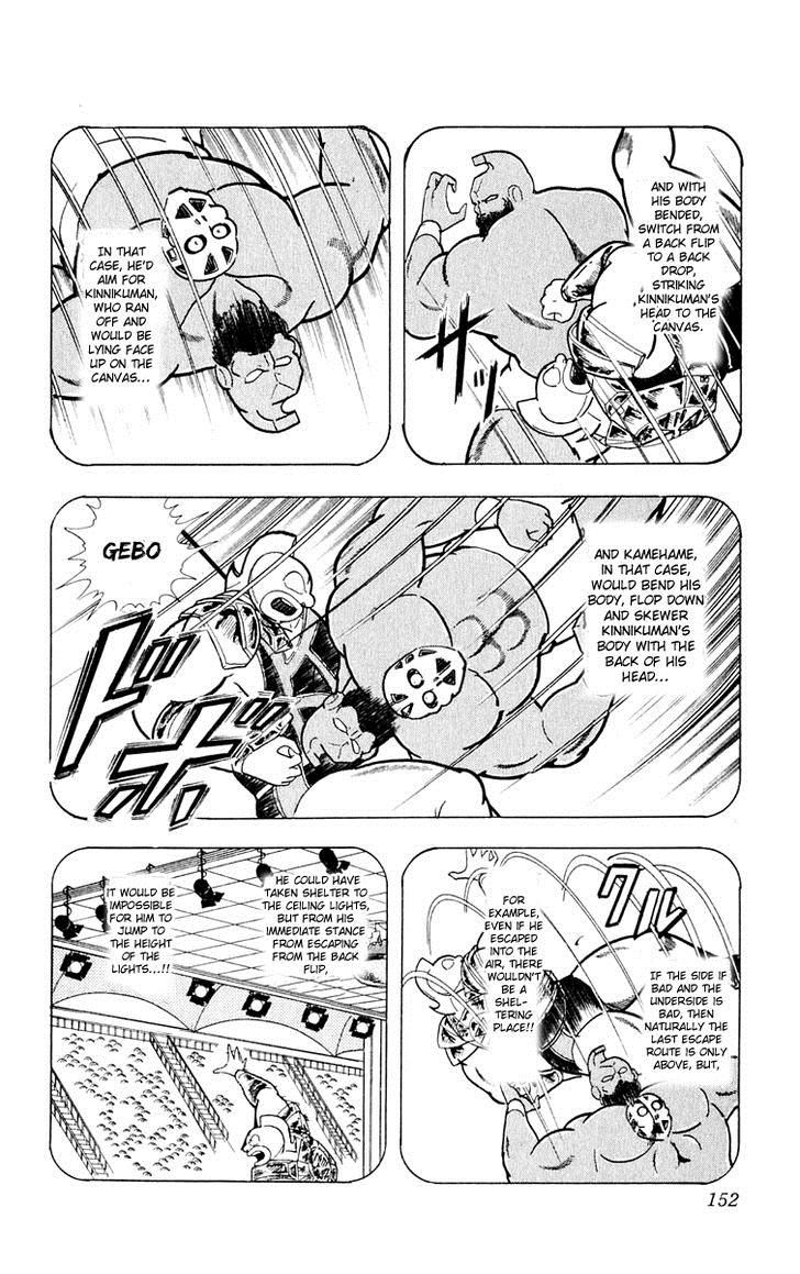 Kinnikuman Chapter 379