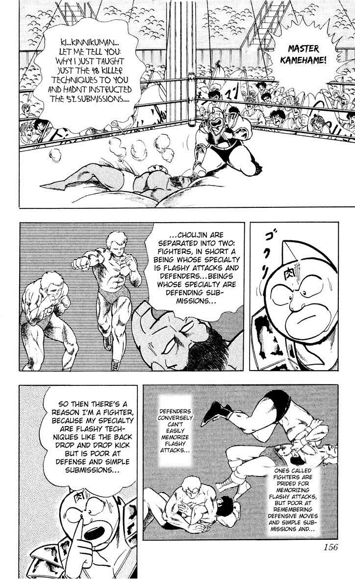 Kinnikuman Chapter 379