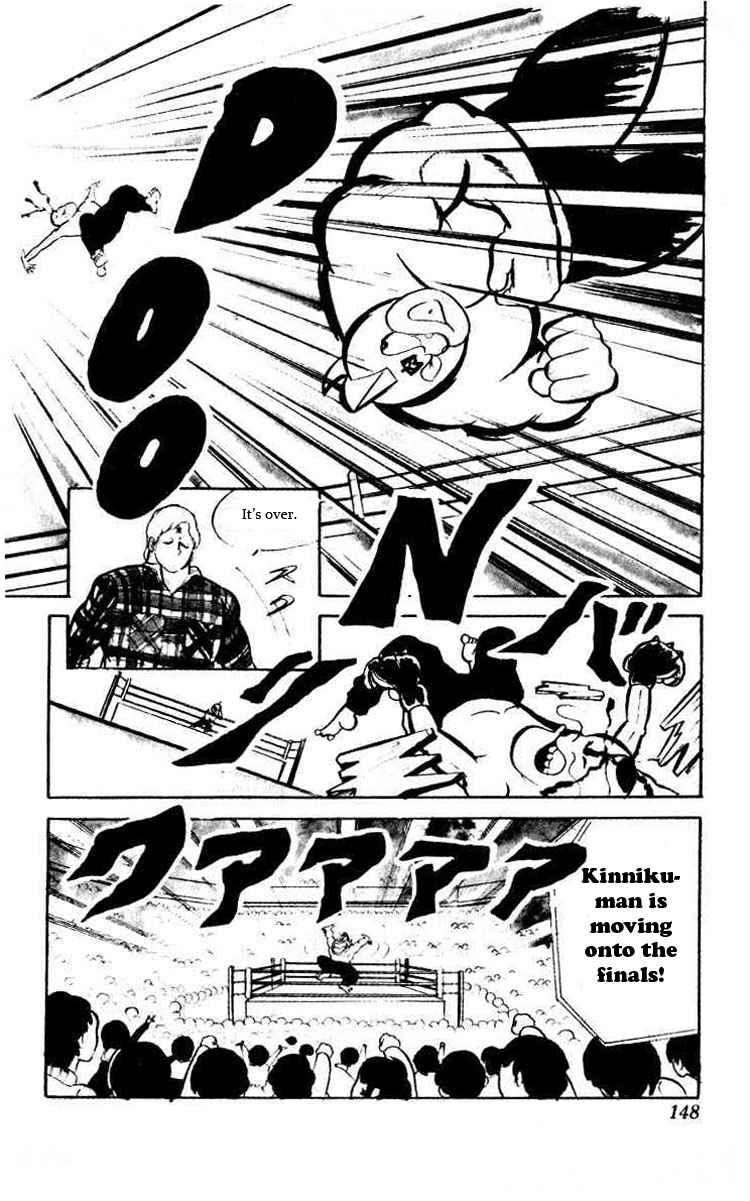 Kinnikuman Chapter 38 11