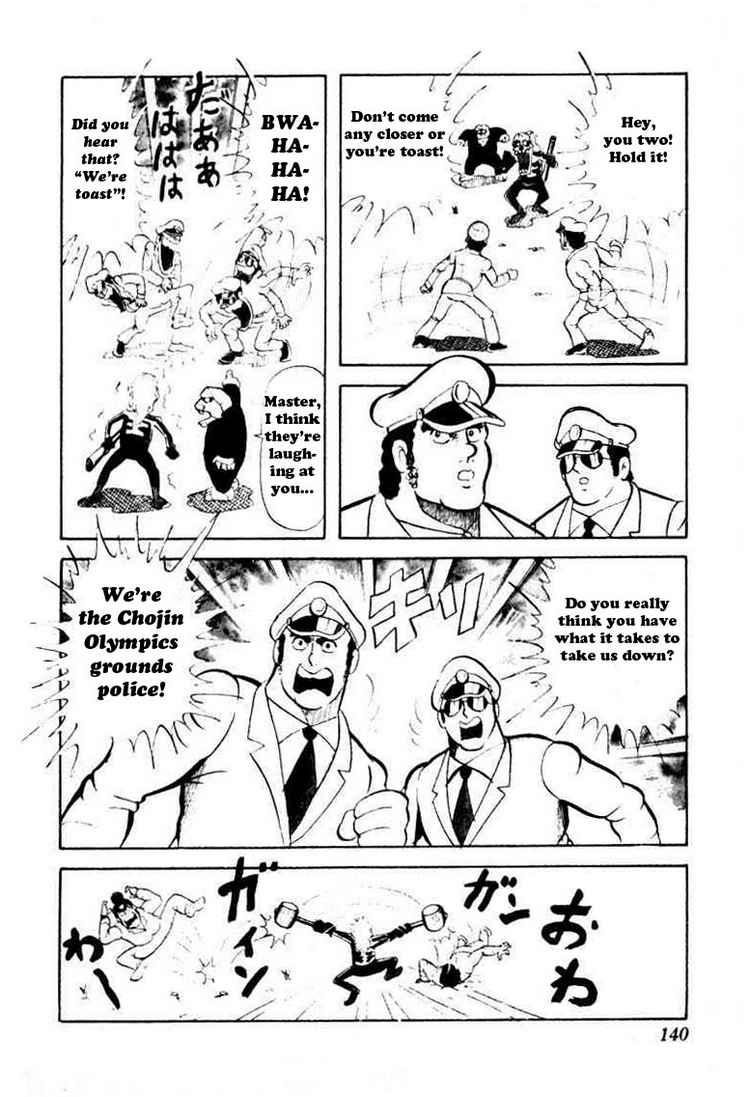 Kinnikuman Chapter 38