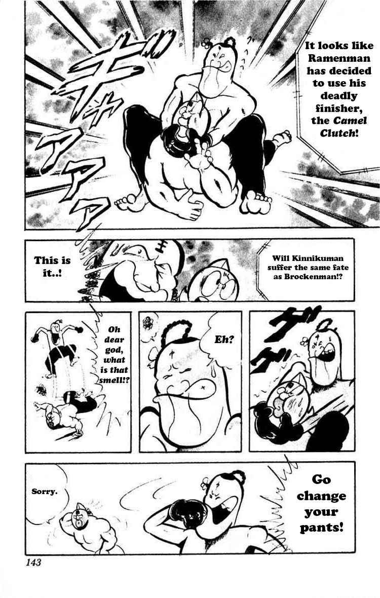 Kinnikuman Chapter 38