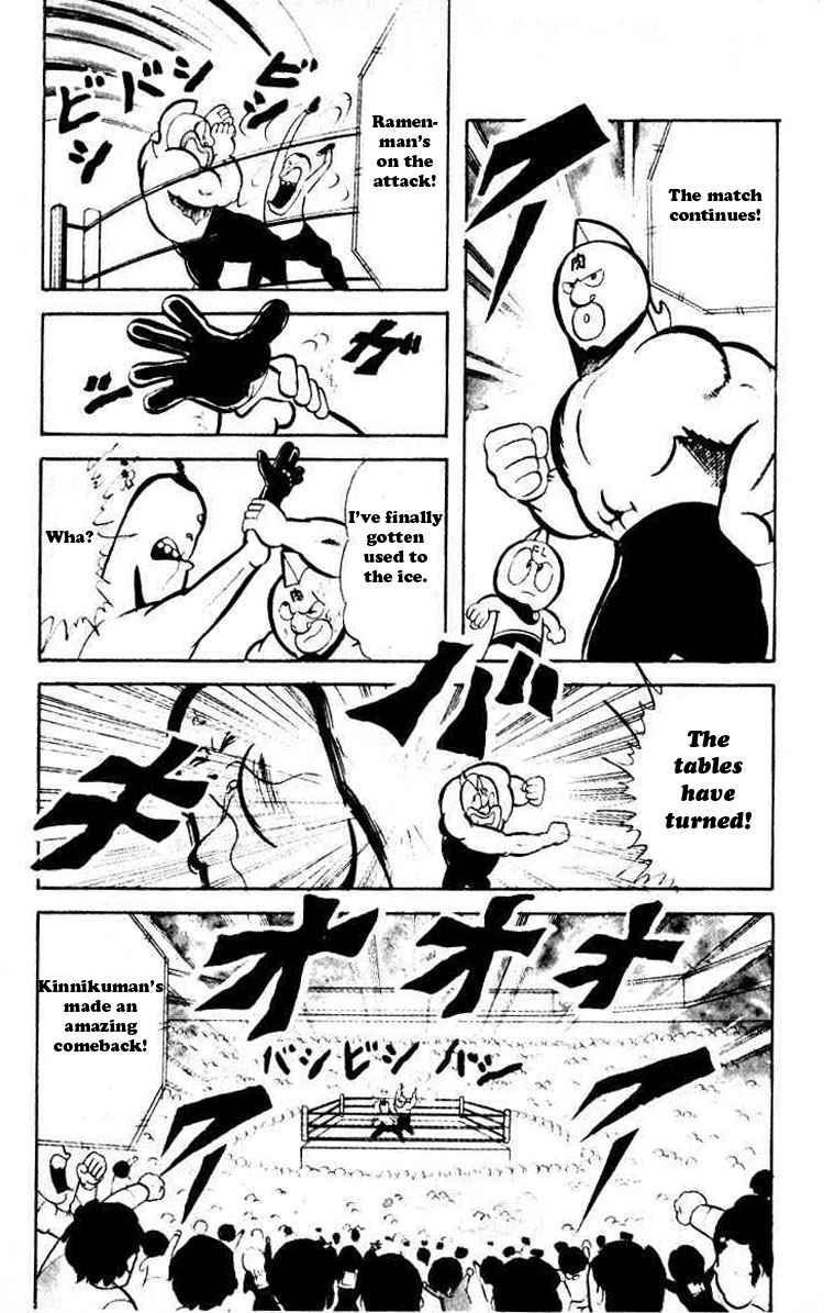 Kinnikuman Chapter 38 8