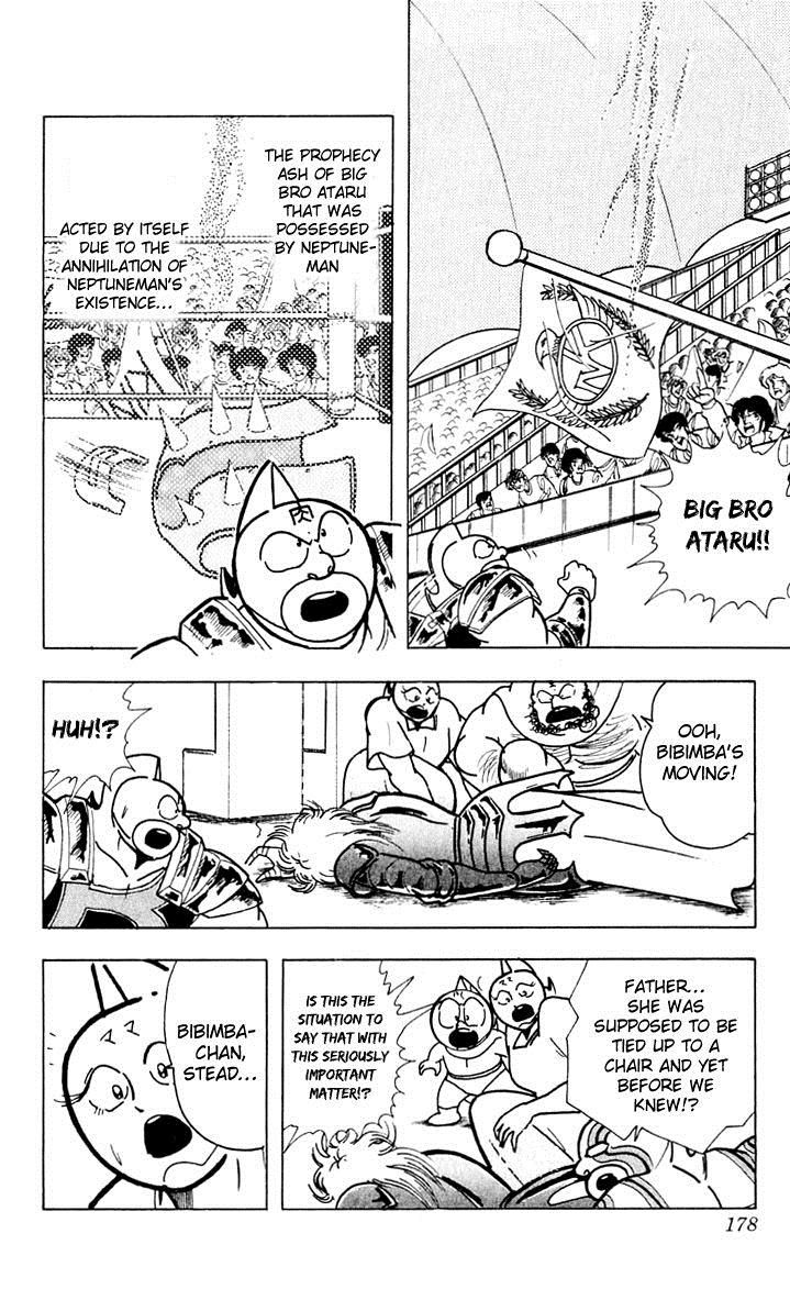 Kinnikuman Chapter 380 11