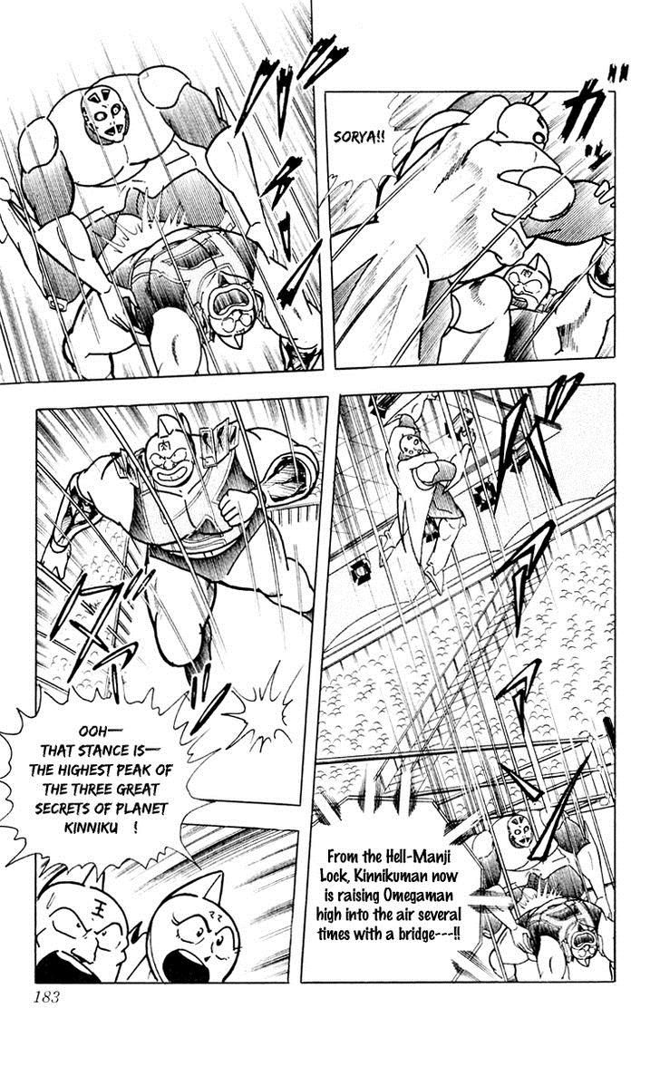 Kinnikuman Chapter 380