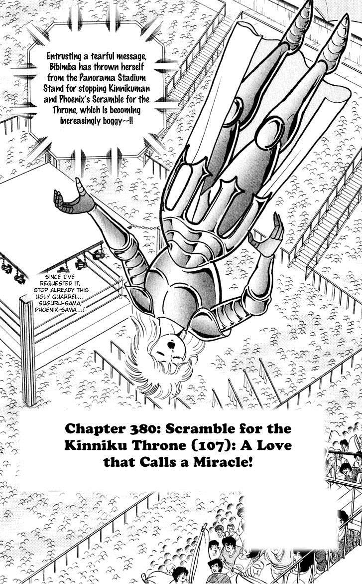 Kinnikuman Chapter 380 2