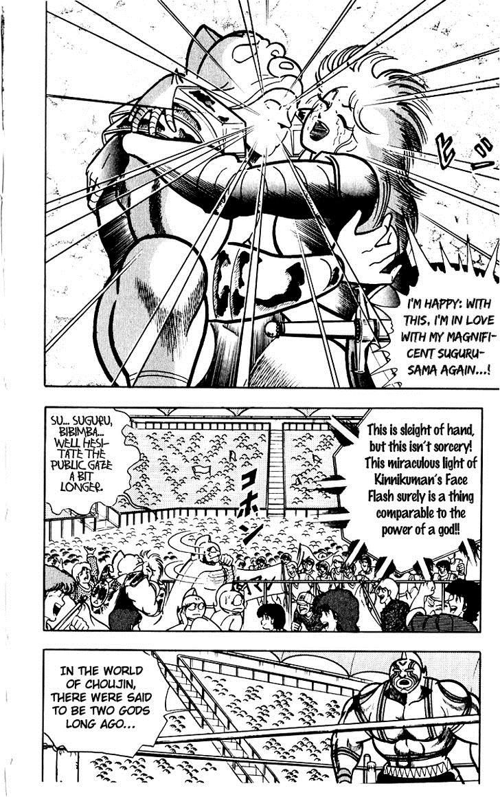 Kinnikuman Chapter 381 12