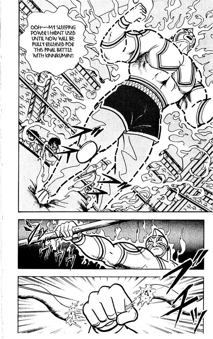 Kinnikuman Chapter 381