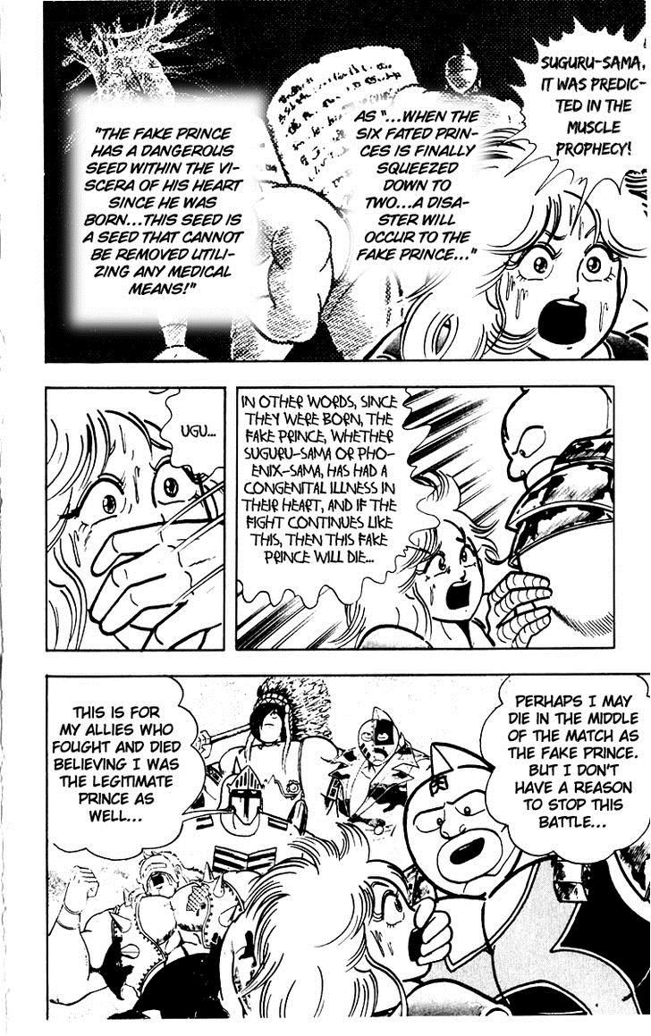 Kinnikuman Chapter 381 20