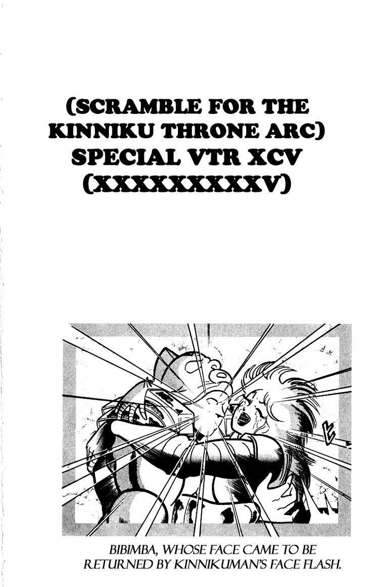 Kinnikuman Chapter 381 24