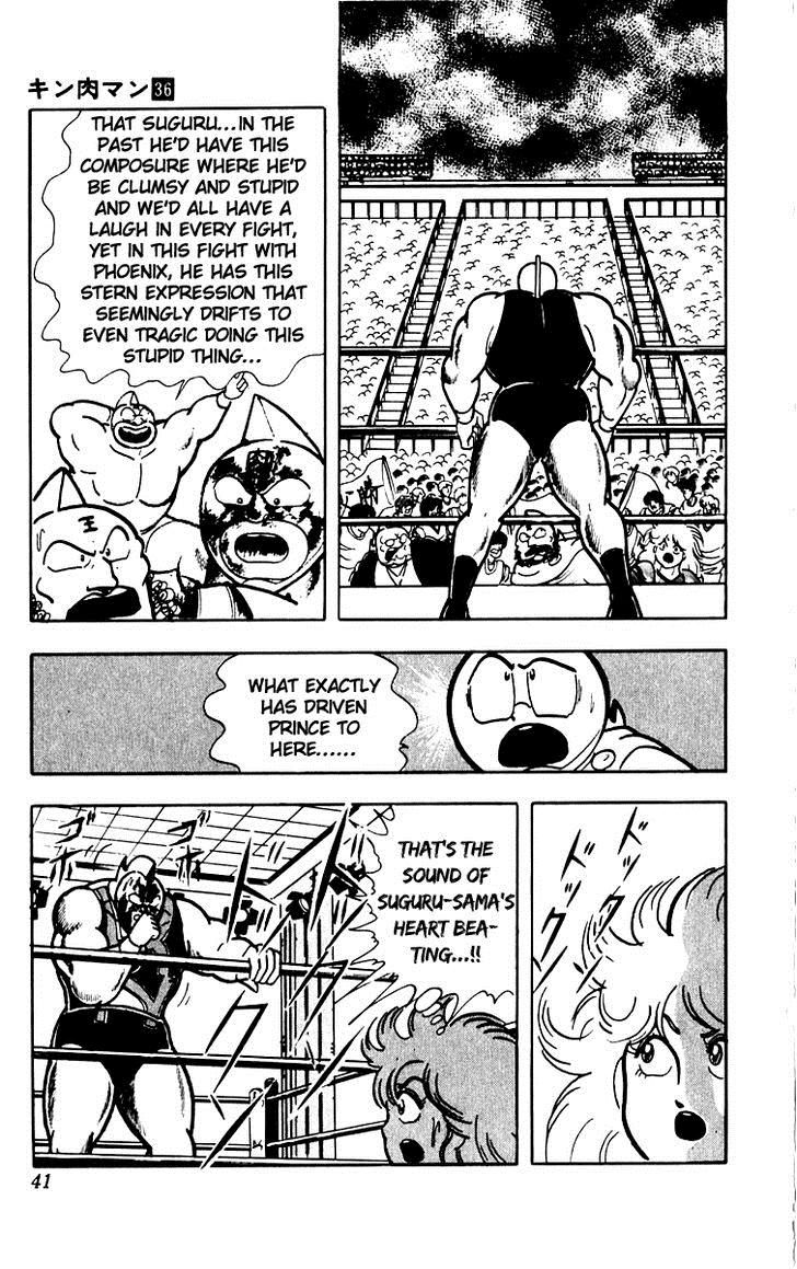 Kinnikuman Chapter 382 16