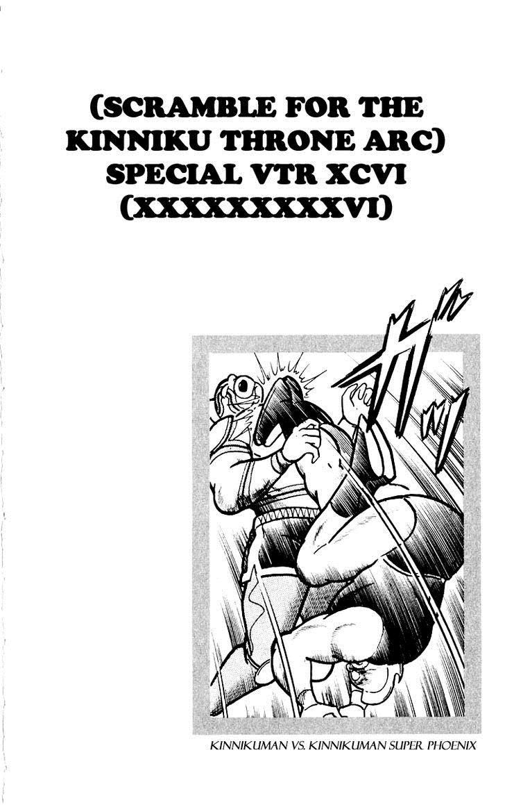 Kinnikuman Chapter 382 21